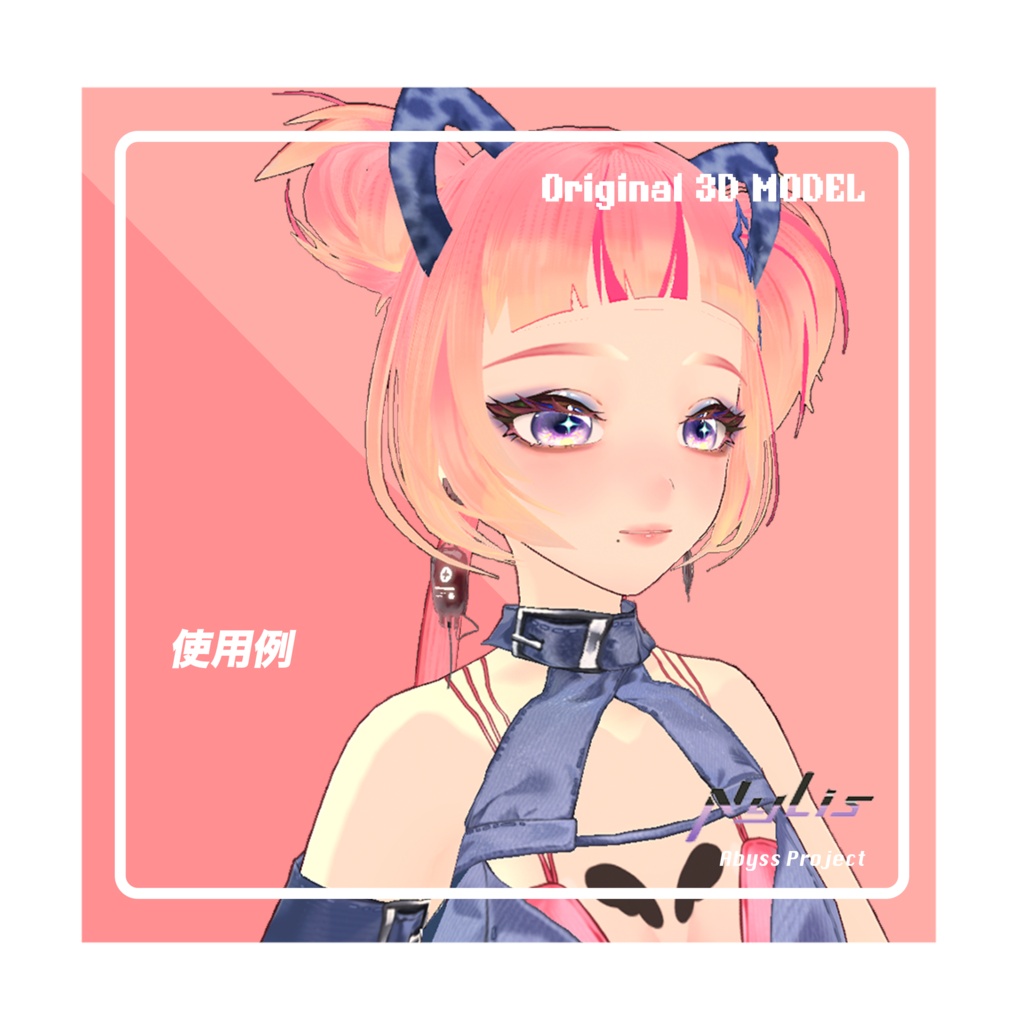 【オリジナル】血のバッグイヤリング - Blood Bag Earrings【高品質3Dモデル】