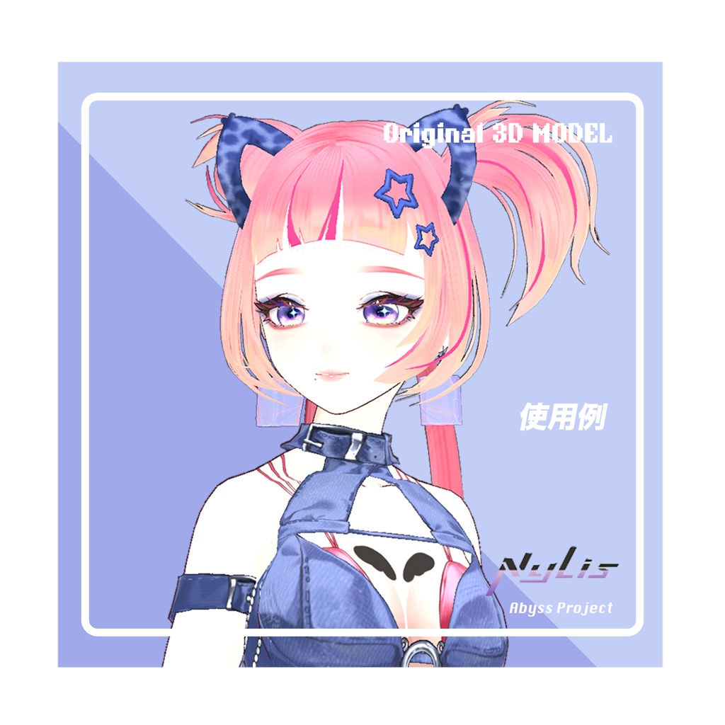 【オリジナル】クリスタルのイヤリング - Crystal Earrings【高品質3Dモデル】