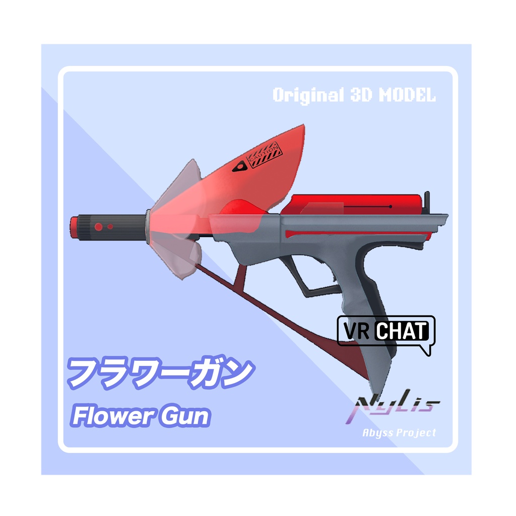 【オリジナル】フラワーガン - Flower Gun【高品質3Dモデル】