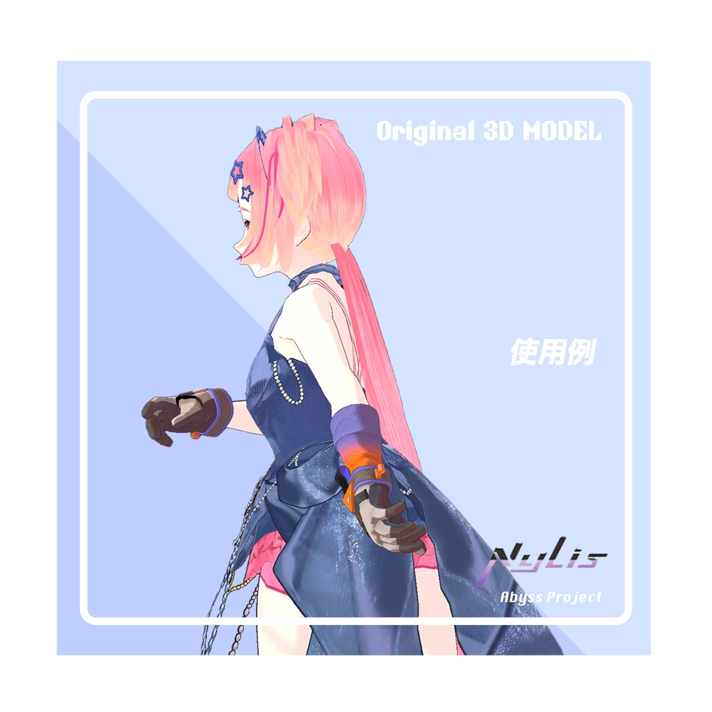 【オリジナル】保護用手袋 - Protective Gloves【高品質3Dモデル】