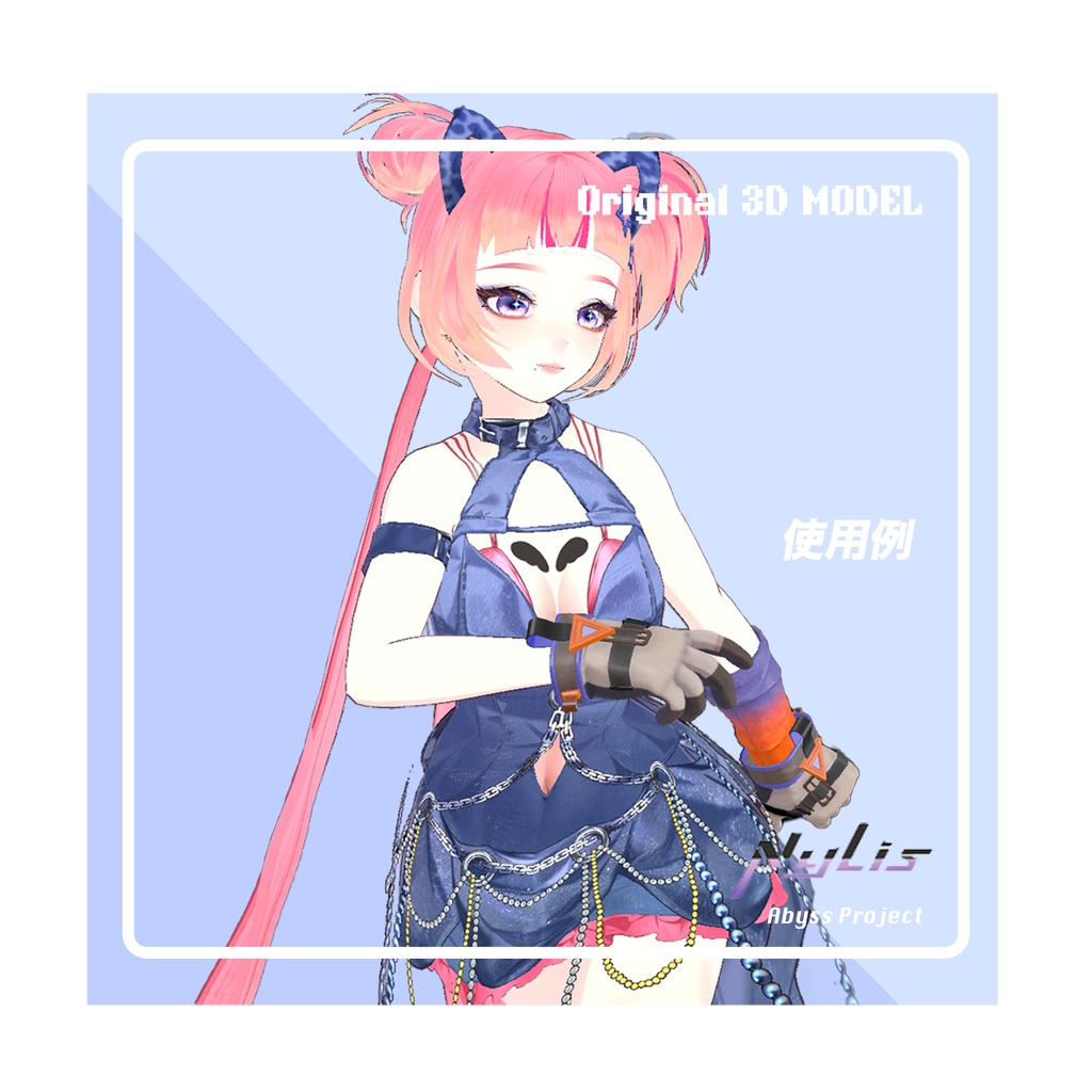 【オリジナル】保護用手袋 - Protective Gloves【高品質3Dモデル】