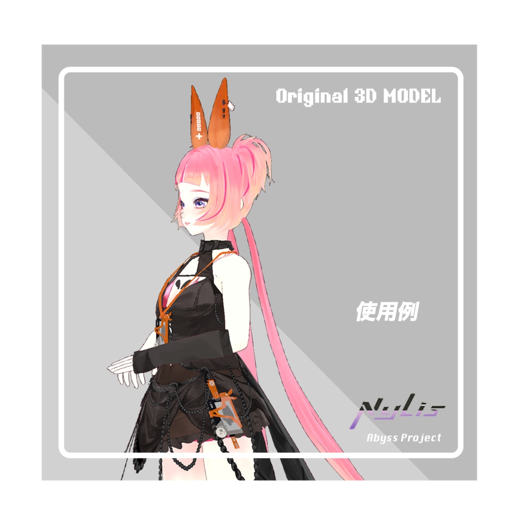 【オリジナル】うさぎの社員証ホルダーセット - Rabbit Work Badge Set【高品質3Dモデル】