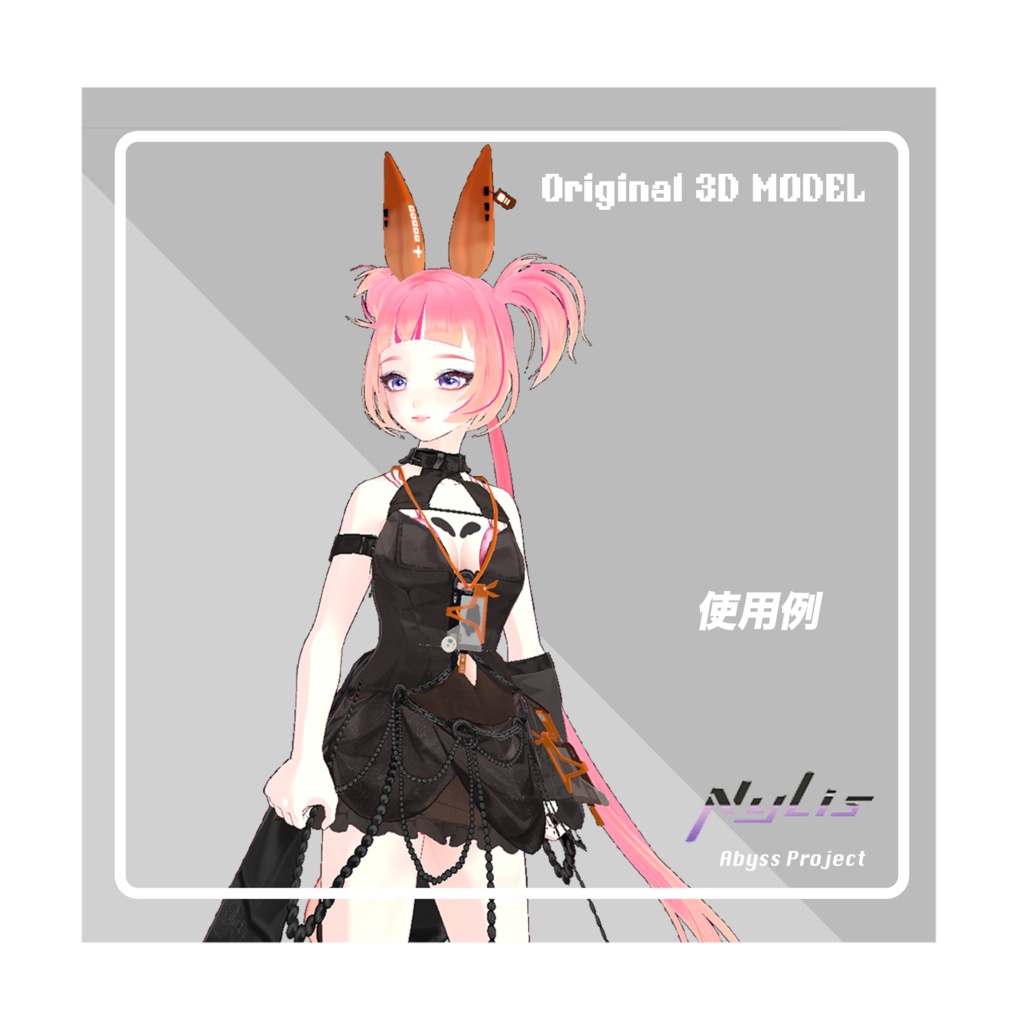 【オリジナル】うさぎの社員証ホルダーセット - Rabbit Work Badge Set【高品質3Dモデル】