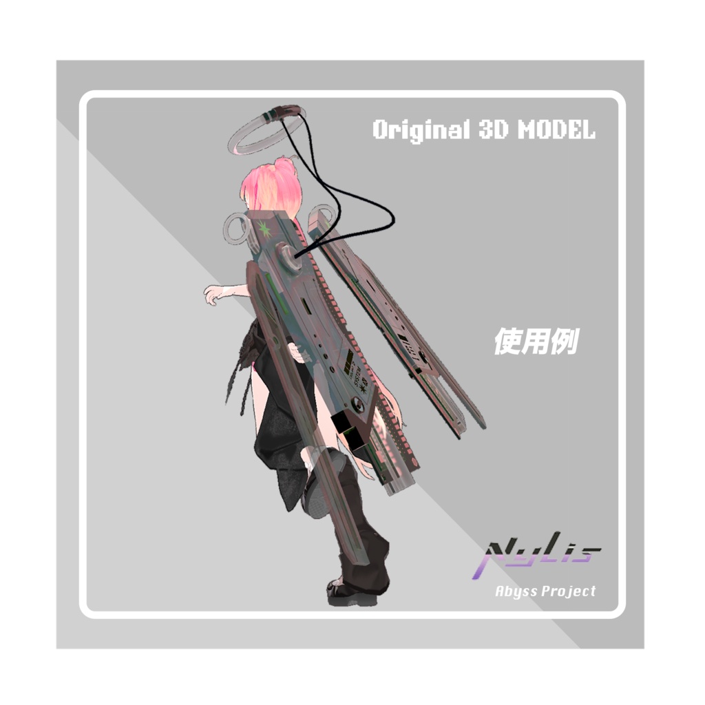 【オリジナル】メモリースティックの天使 羽とオーラのセット - RAM Angel Set (Wings and Halo)【高品質3Dモデル】