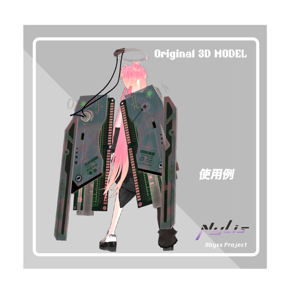 【オリジナル】メモリースティックの天使 羽とオーラのセット - RAM Angel Set (Wings and Halo)【高品質3Dモデル】