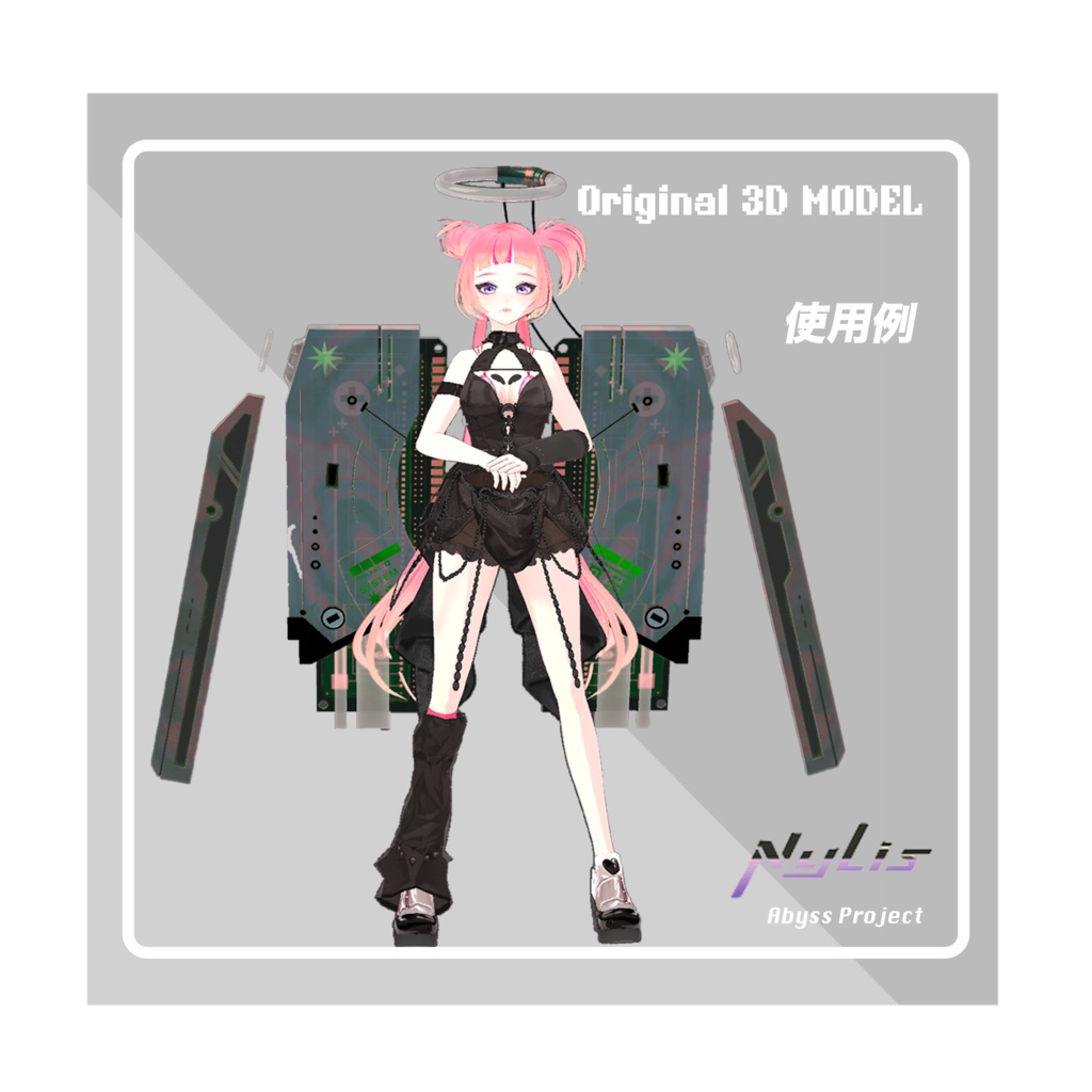 【オリジナル】メモリースティックの天使 羽とオーラのセット - RAM Angel Set (Wings and Halo)【高品質3Dモデル】