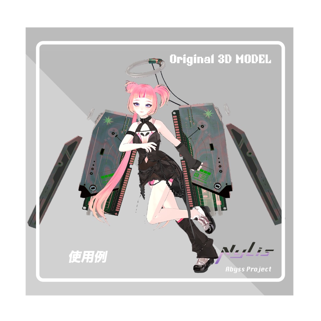 【オリジナル】メモリースティックの天使 羽とオーラのセット - RAM Angel Set (Wings and Halo)【高品質3Dモデル】