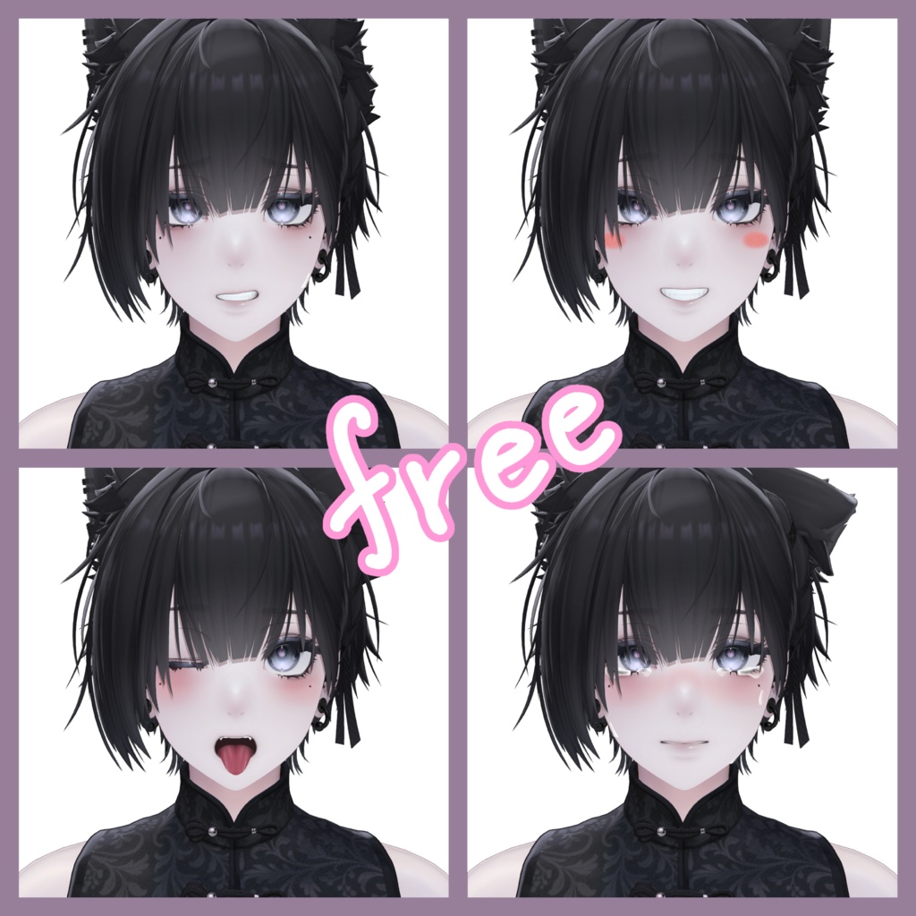 泣夜専用 可愛い(?)表情13種セット 【Face animation】