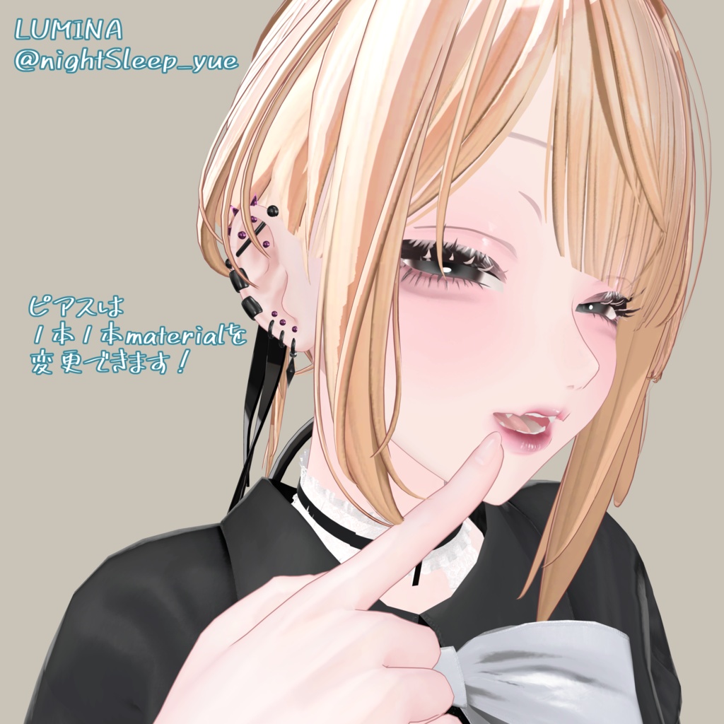 【複数アバター対応】【MA対応】♦ Simple Heavily Earrings ♦ しんぷるばちばちピアス