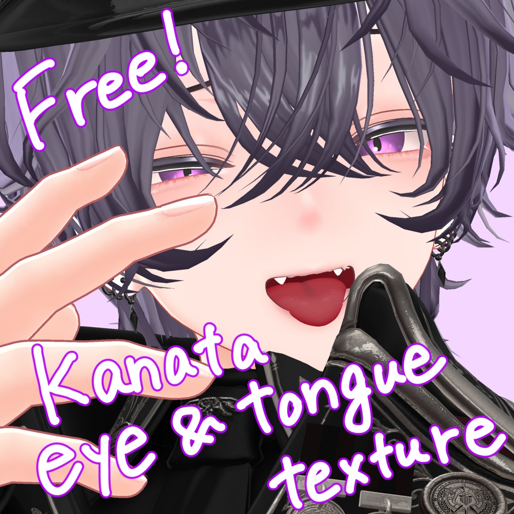 【free・無料】彼方くん用 eye ＆ tongue texture image