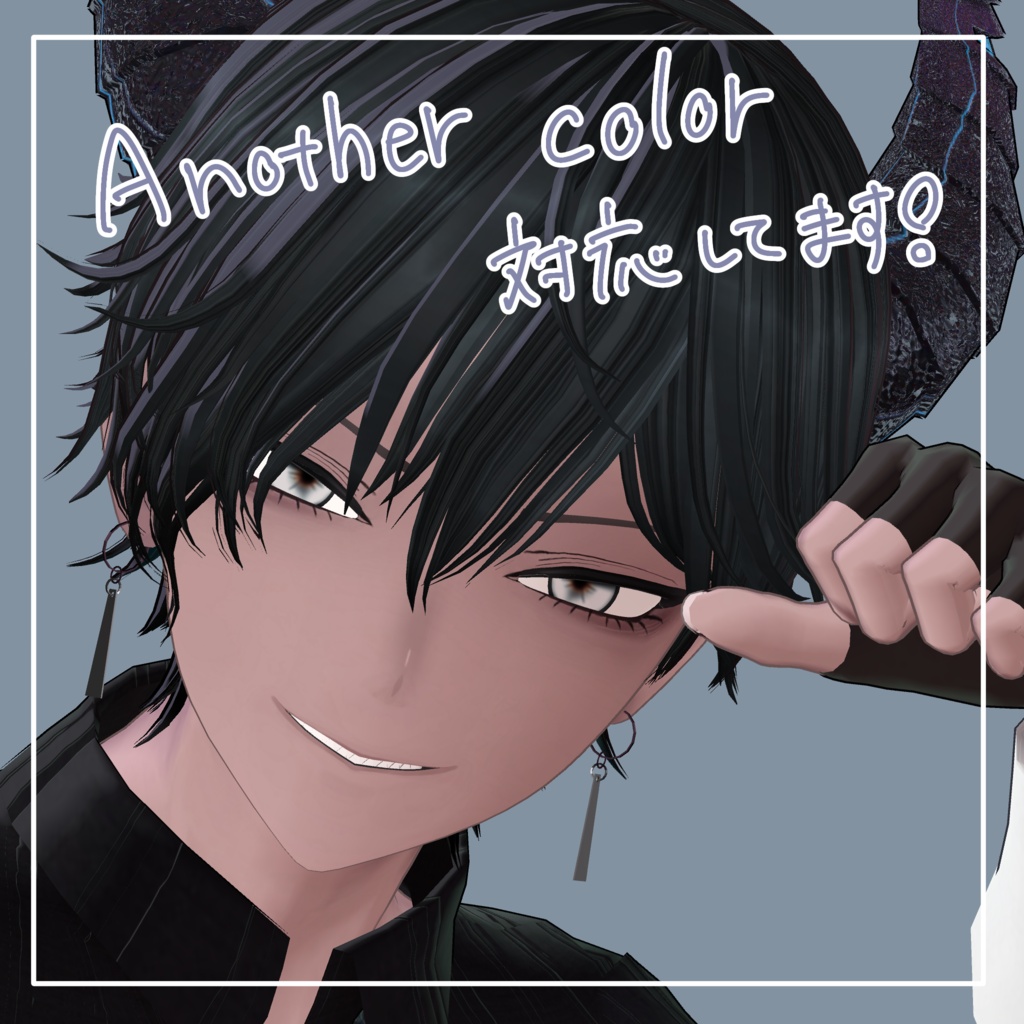 エルガ対応 メイクアップテクスチャ ♦ Elgha make up texture