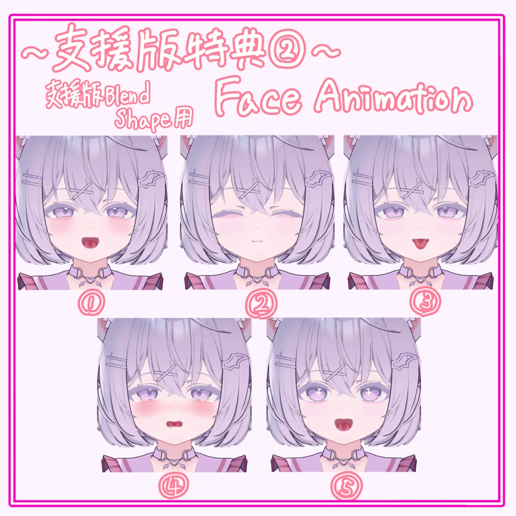 ♦️ Chocolate Make up & Tongue Texture ♦️ Face Animation ♦️