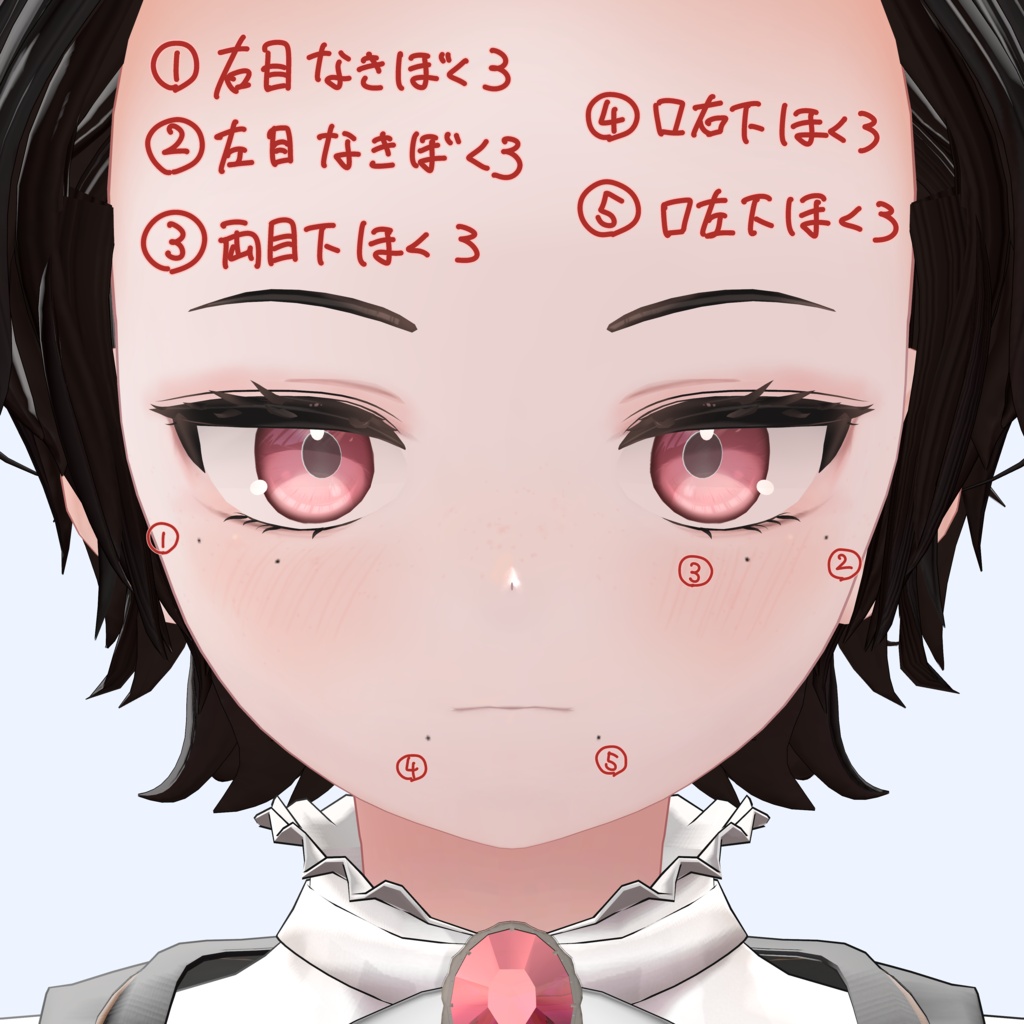 ♦️ Ruty make up & mole & tongue texture ♦️
