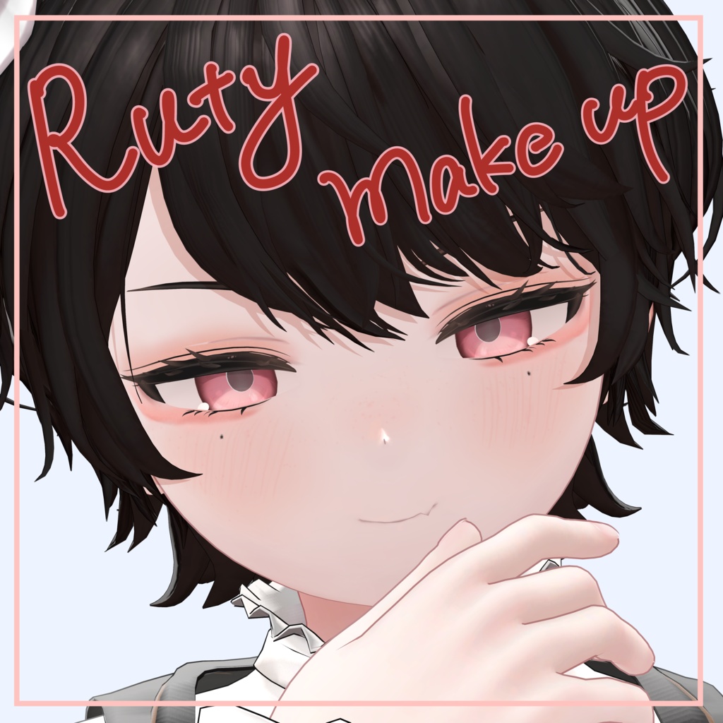 ♦️ Ruty make up ＆ mole ＆ tongue texture ♦️