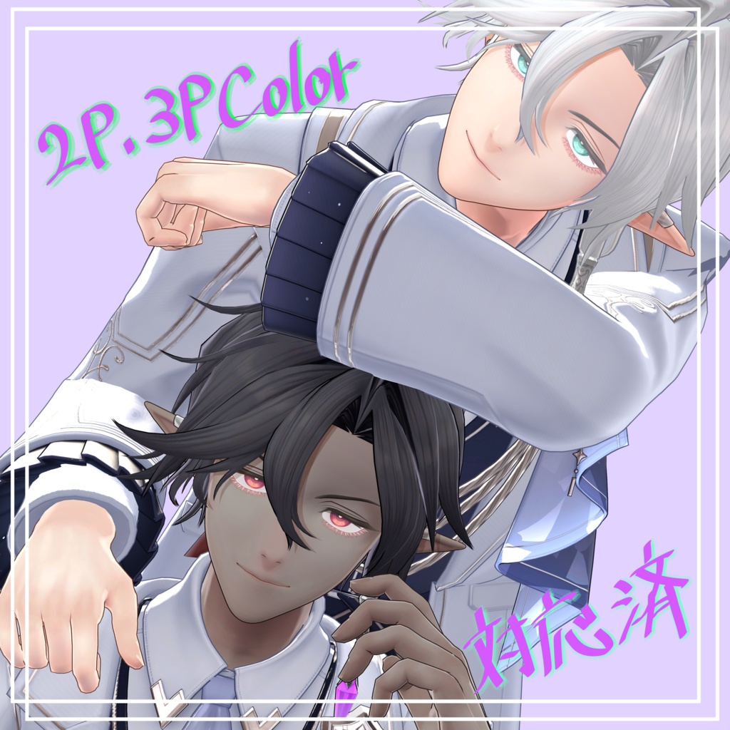 ♦ Seiru make up texture ♦