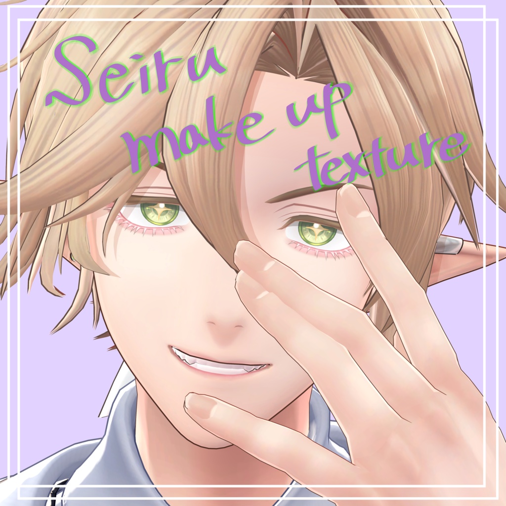 ♦ Seiru make up texture ♦