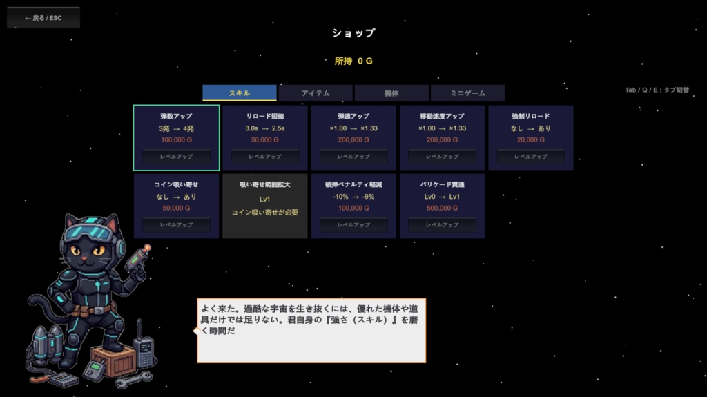 GALAXY GOLD RUSH