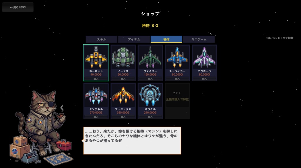 GALAXY GOLD RUSH