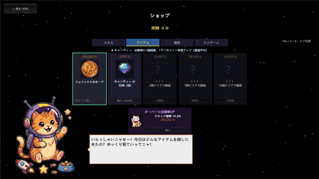 GALAXY GOLD RUSH