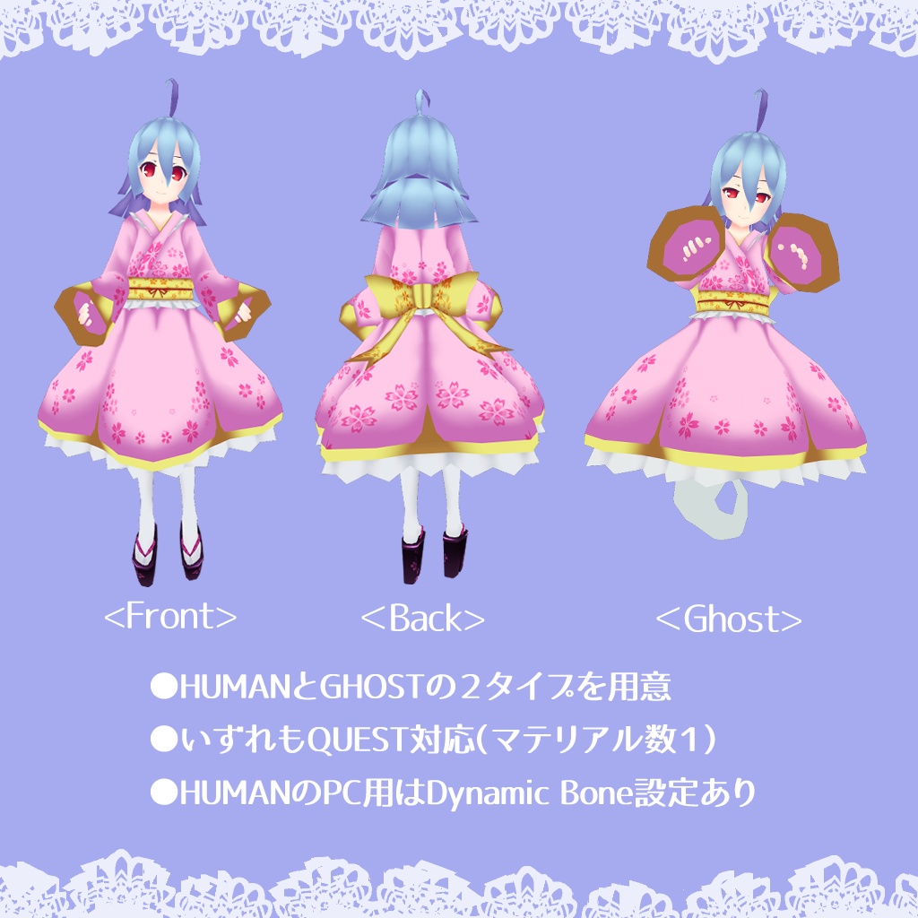 オリジナル3Dモデル『フヨウ』