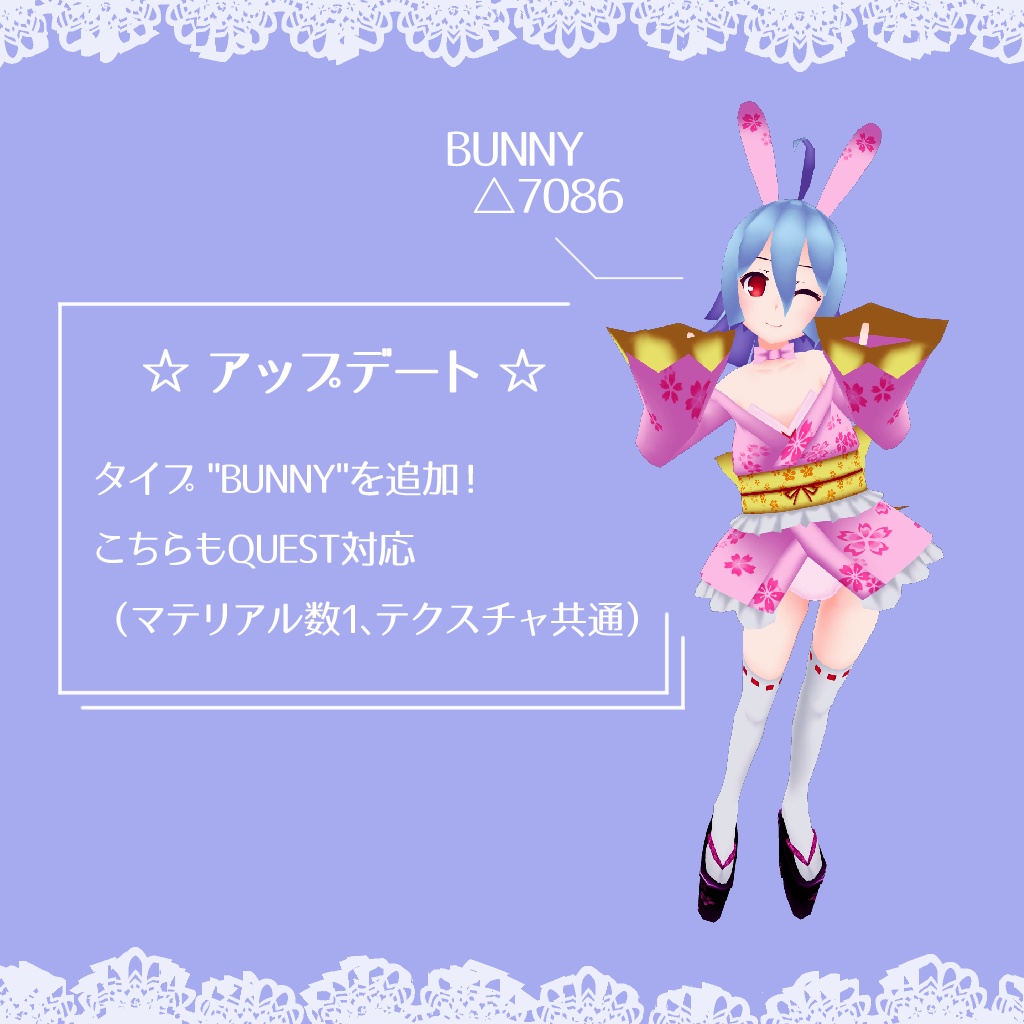 オリジナル3Dモデル『フヨウ』