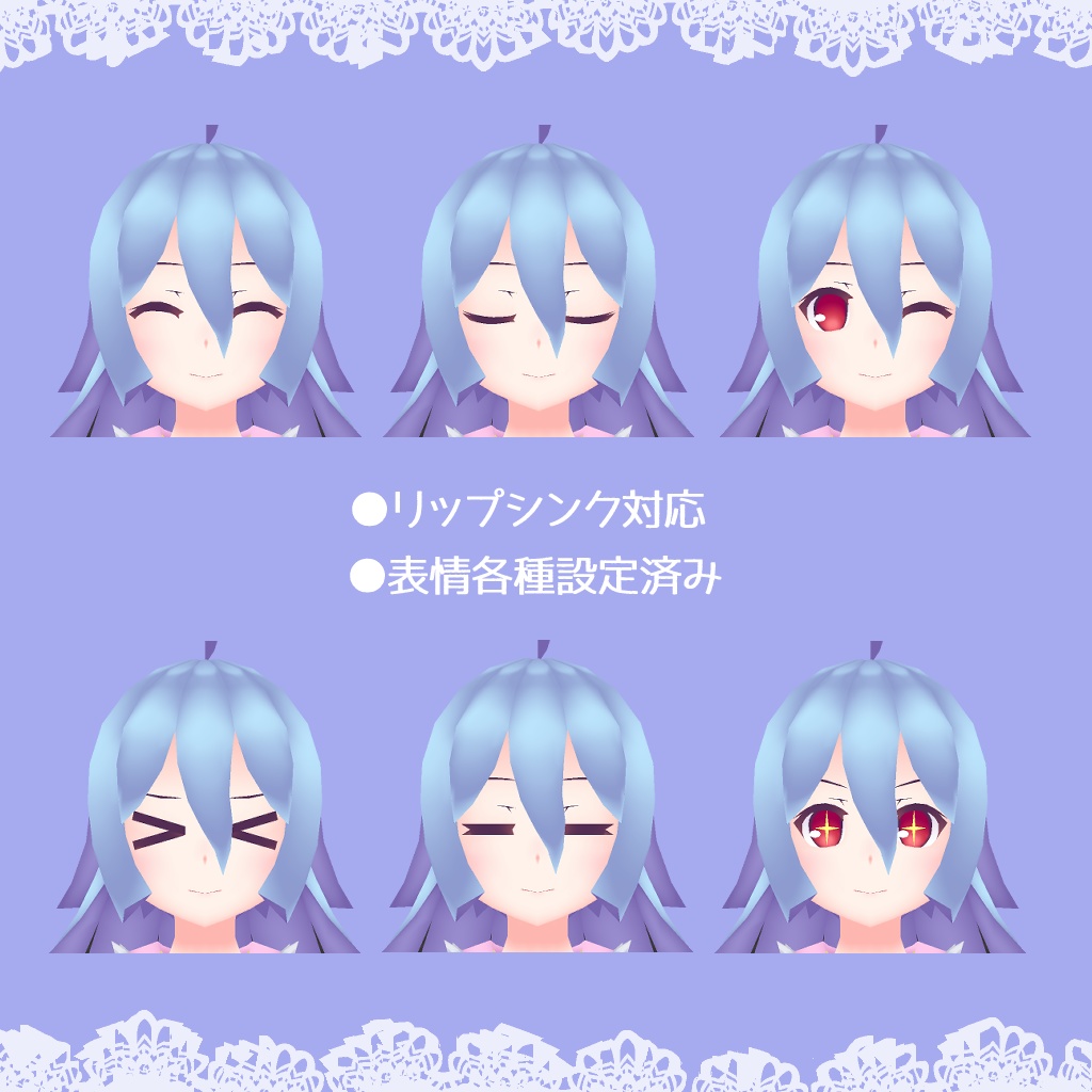 オリジナル3Dモデル『フヨウ』