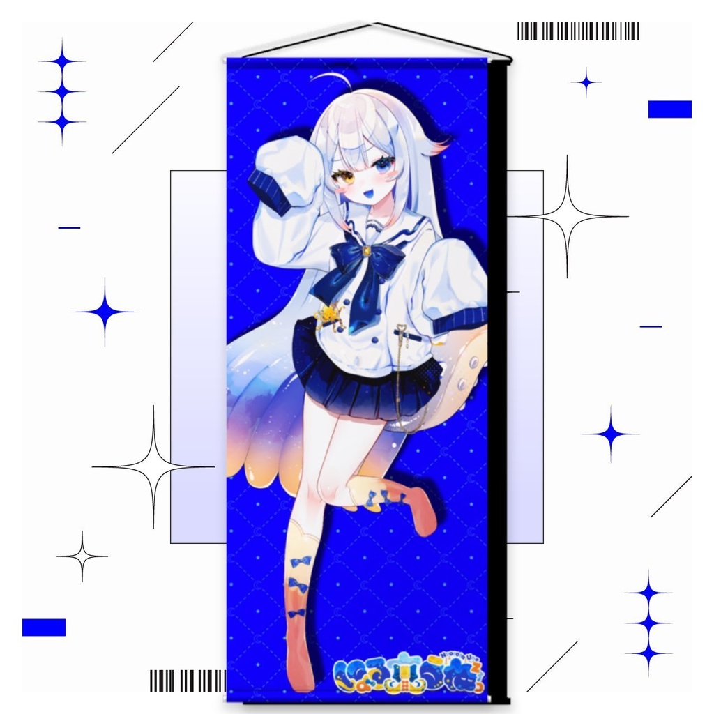 【等身大】ぼくと背比べ!タペストリー