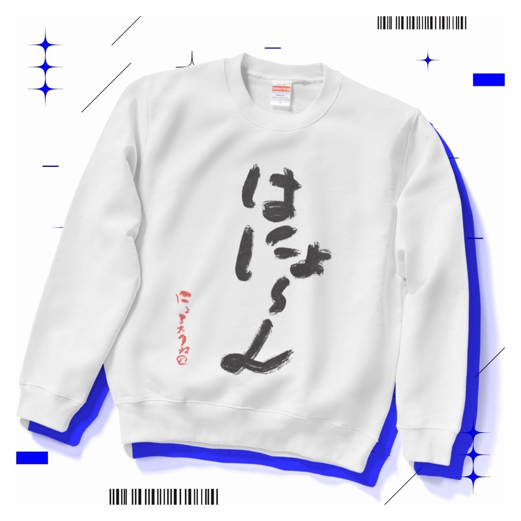 ぎりコンビニトレーナー