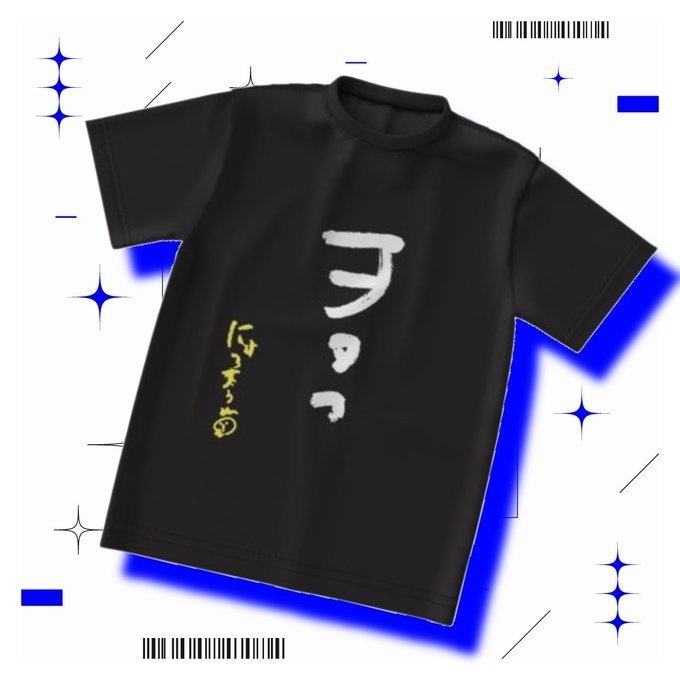 おれヲタコTシャツ