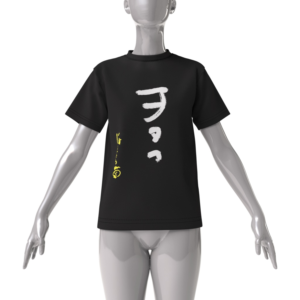 おれヲタコTシャツ