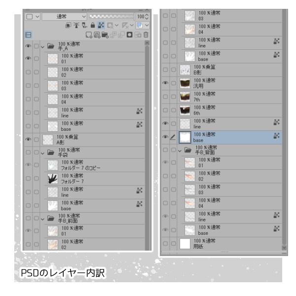 【基本無料配布】CoCルールブックを持つ手の素材