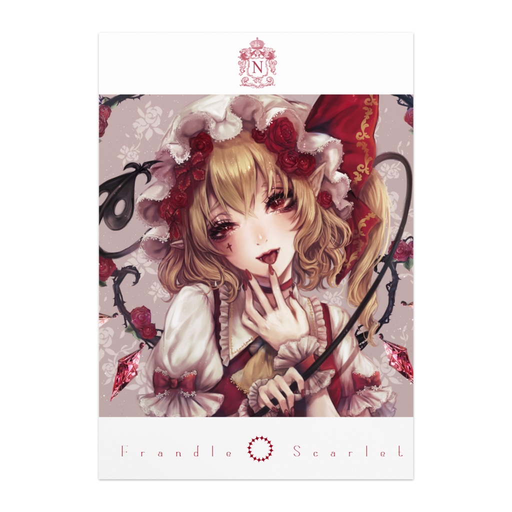 ポスター「薔薇乙女」