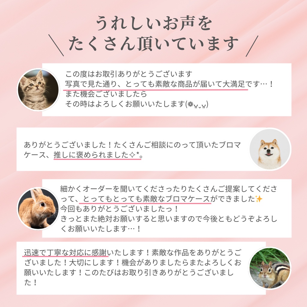 【SALE】大和守安定イメージ カードサイズ 紋あり