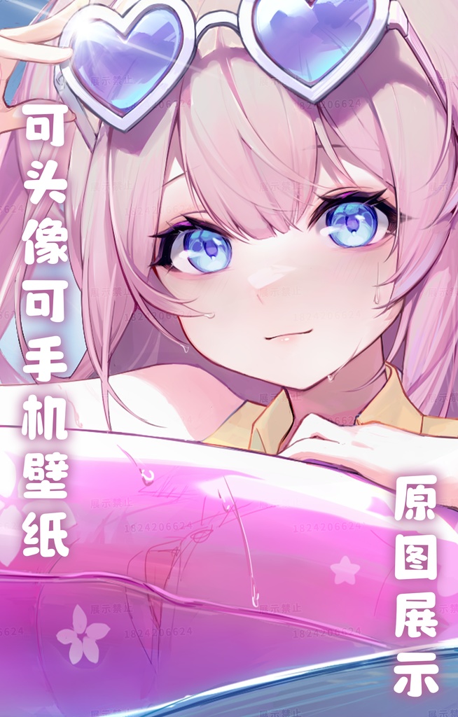 绘画模版【清凉一夏】vup可商可自绘/可接稿+定制/礼物定制