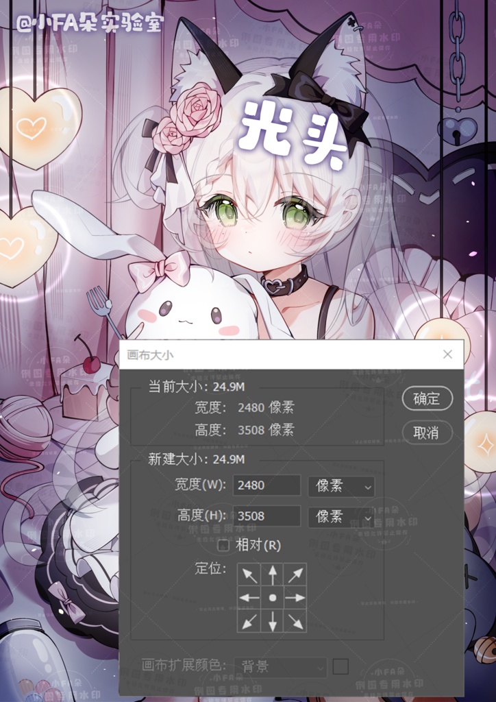 绘画模版【地雷宝宝】vup可商可自绘/可接稿+定制/礼物定制