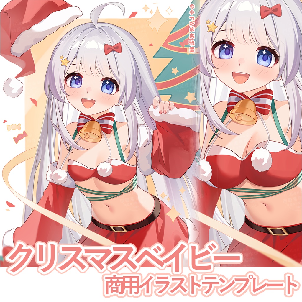 テンプレート/静的なストラップ付き【クリスマスベイビー】Vtuber 商用可・自作可/依頼受付・カスタマイズ可/イラストギフトカスタマイズ