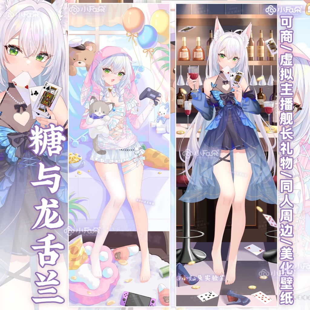 绘画模版【糖与龙舌兰】vup可商可自绘/可接稿+定制/礼物定制