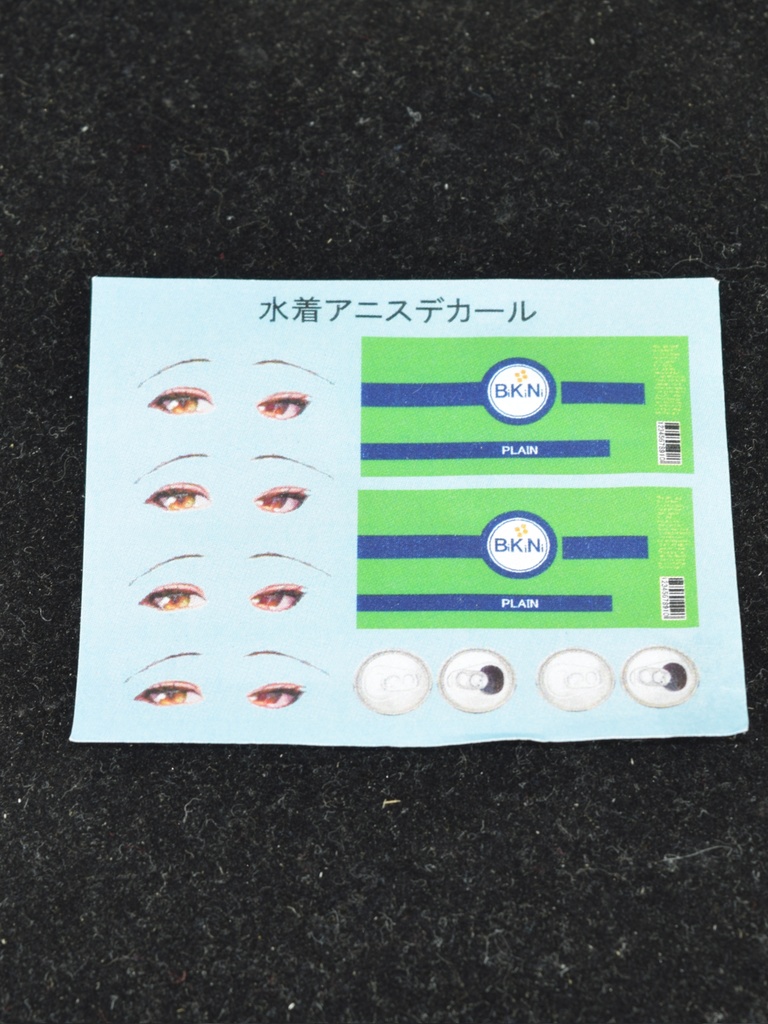 S-MIST 勝利の女神:NIKKE 1/5 水着アニスアップグレードパーツ 椅子・デカール付属 組立キット