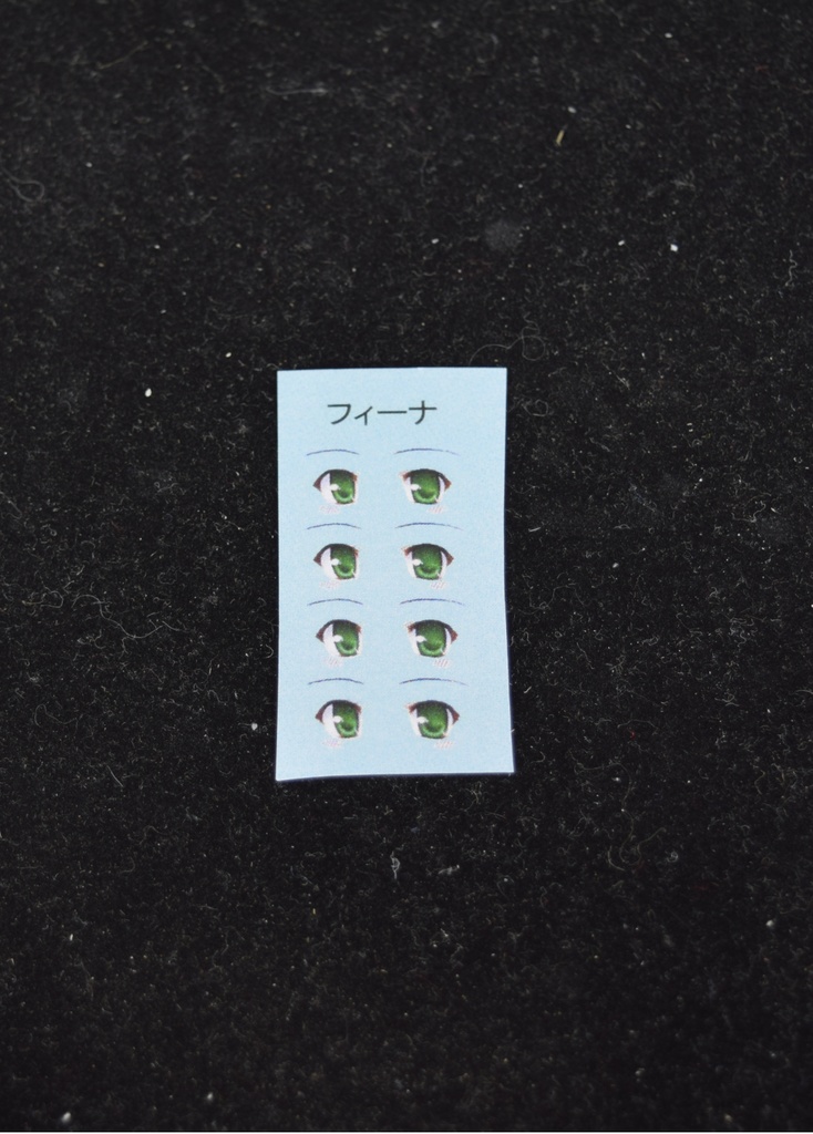 S-MIST 夜明け前より瑠璃色な 1/6フィーナ・ファム・アーシュライト(下着ver.)用 瞳デカール
