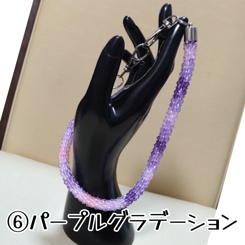 チューブクロッシェのスマホストラップ(ビーズクロッシェ)