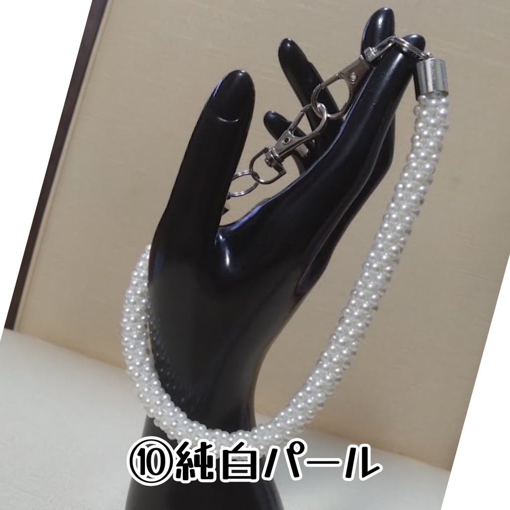 チューブクロッシェのスマホストラップ(ビーズクロッシェ)
