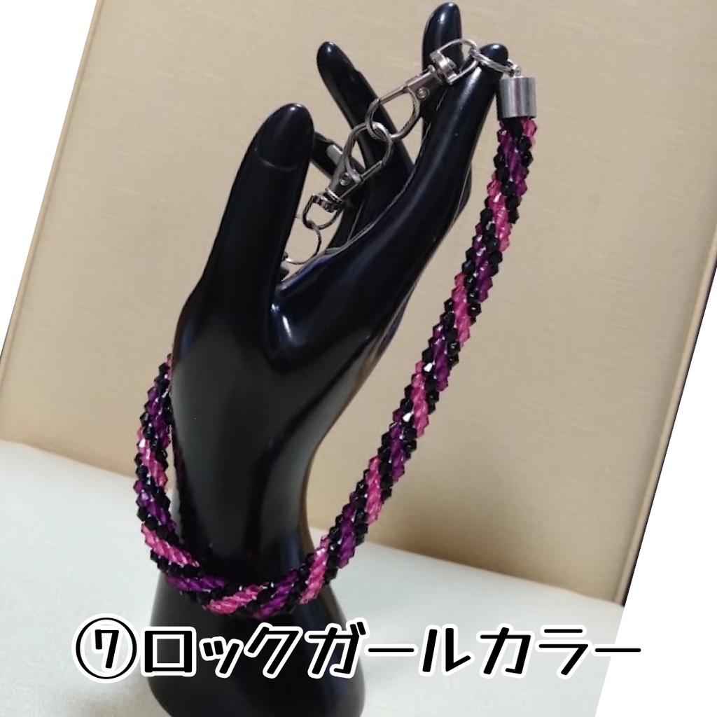 チューブクロッシェのスマホストラップ(ビーズクロッシェ)