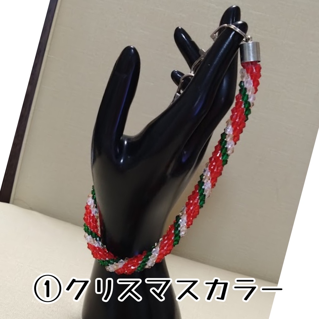 チューブクロッシェのスマホストラップ(ビーズクロッシェ)