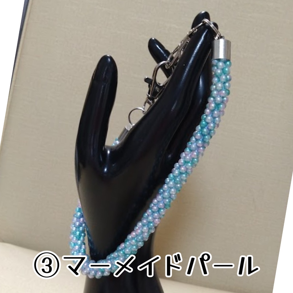 チューブクロッシェのスマホストラップ(ビーズクロッシェ)