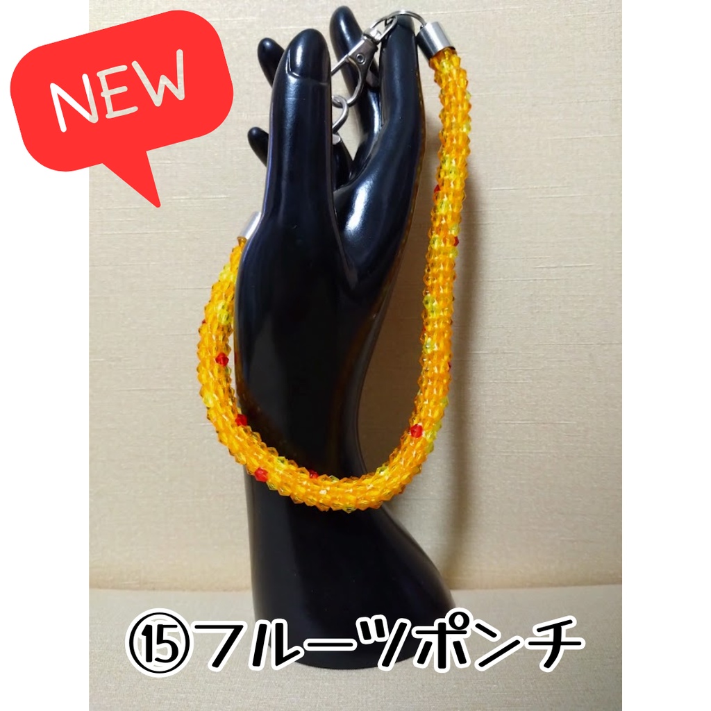 チューブクロッシェのスマホストラップ(ビーズクロッシェ)