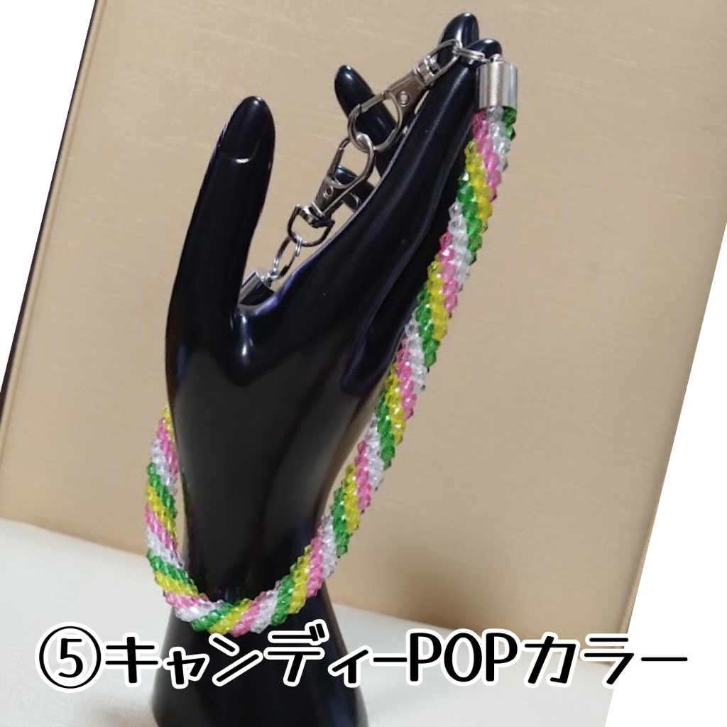 チューブクロッシェのスマホストラップ(ビーズクロッシェ)