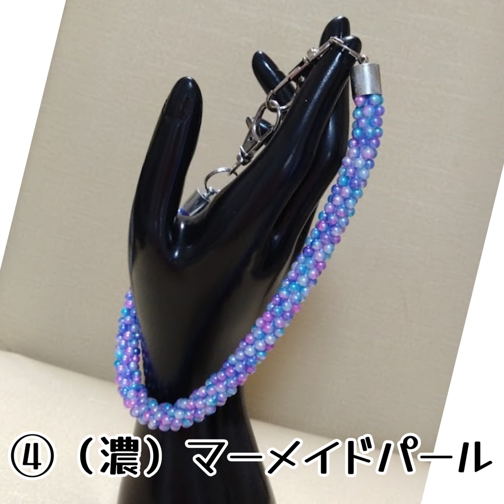 チューブクロッシェのスマホストラップ(ビーズクロッシェ)