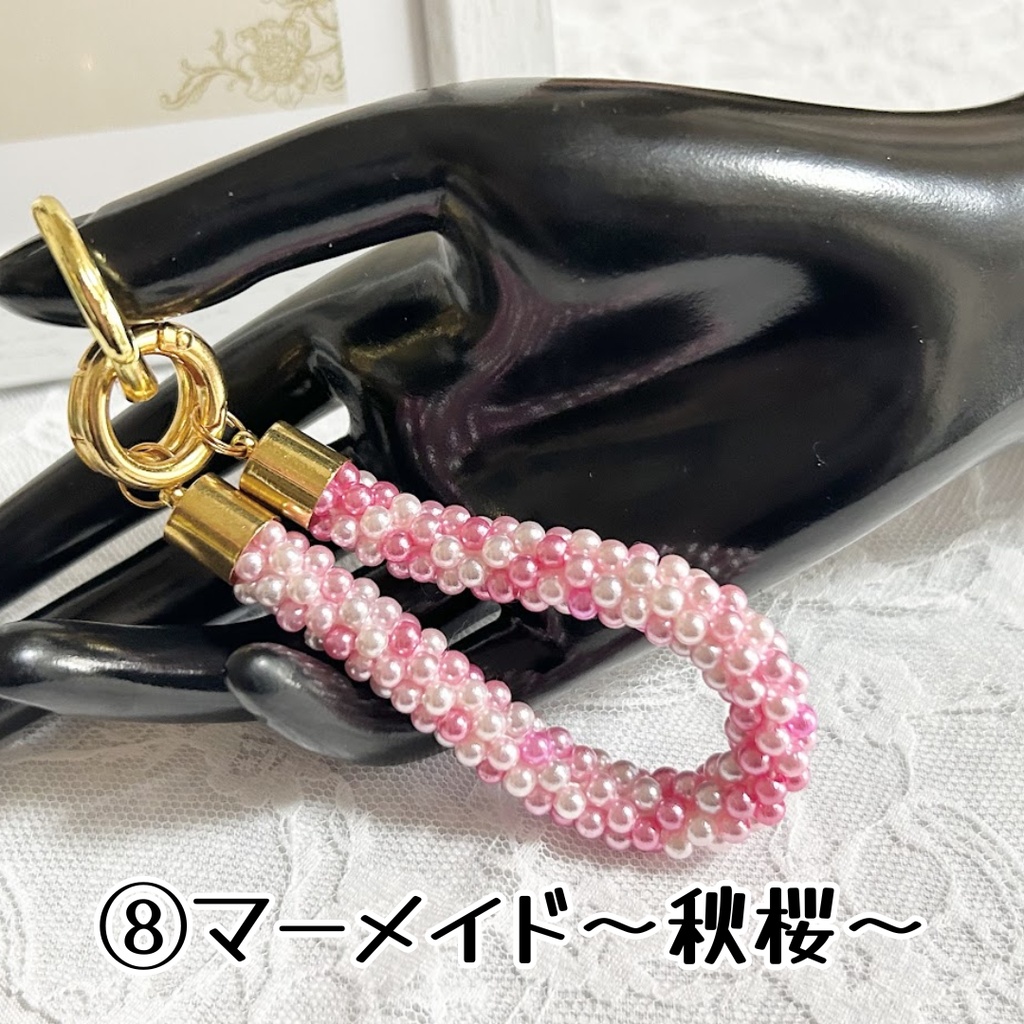チューブクロッシェのバッグチャーム(ビーズクロッシェ)