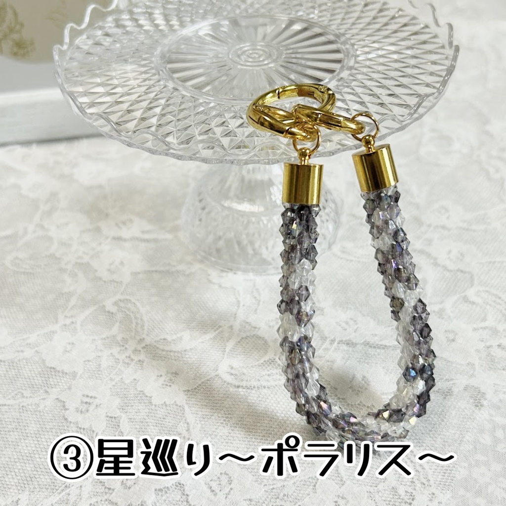 チューブクロッシェのバッグチャーム(ビーズクロッシェ)