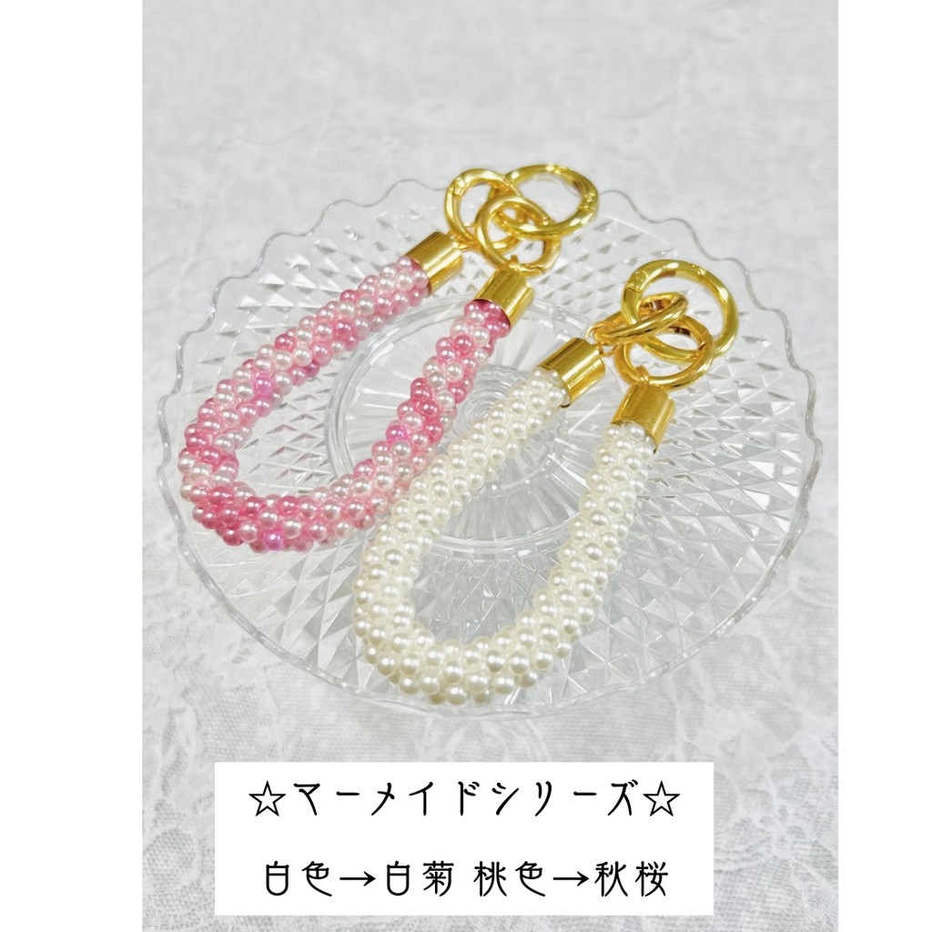 チューブクロッシェのバッグチャーム(ビーズクロッシェ)